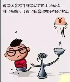 2018的网络新词,太经典了