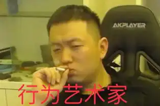 斗鱼惊现女版药水哥,看完她的直播后,网友注定是一姐