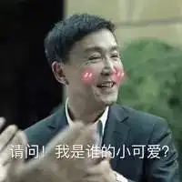 还没用过达康书记同款办公家具你out啦