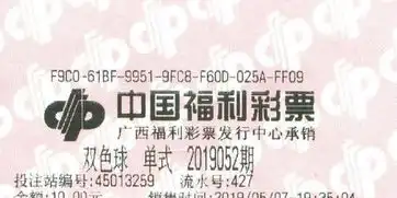 一觉醒来被大奖砸中彩民喜中511万元双色球头奖