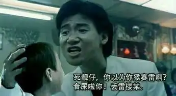娱乐圈的东成西就被歌神耽误的影帝张学友