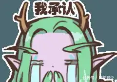 nga玩家自制炉石德鲁伊表情包今天你被青玉了吗