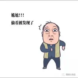 都挺好苏大强表情包刷屏,谁能治住这个作人的爹