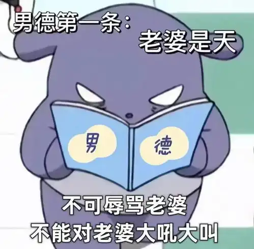 搞怪表情包分享,喜欢自取哟