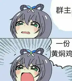 洛天依图集表情包特辑