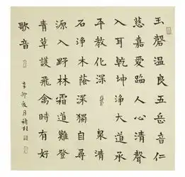 典雅清新女书法家邢秋桂