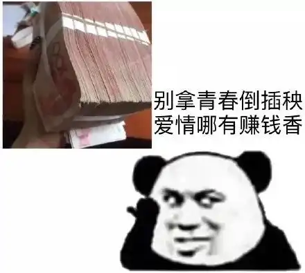 郑爽告微博热播剧男女演员友达以上小花炫富被婆婆收拾大女主剧魔改了张翰割韭菜扒扒朱珠婚礼细节