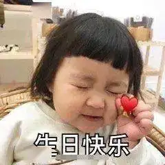 队友相伴歌声助阵他们度过了一生中最难忘的生日