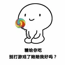 女生撒娇表情包,拿去发给你男朋友吧