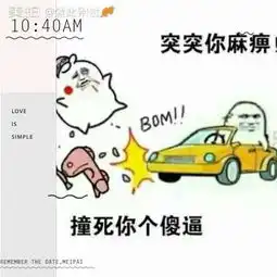 偶的小突突