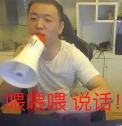 行走的表情包也是心灵鸡汤艺术家,揭秘主播药水哥的反差生活