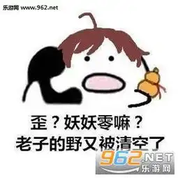 王者荣耀李白表情包图片合集王者荣耀李白表情包2017最新下载高清无...