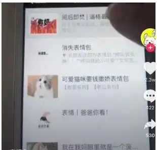 抖音阅后即焚表情包是怎么弄的在哪下载阅后即焚表情包完整版分享
