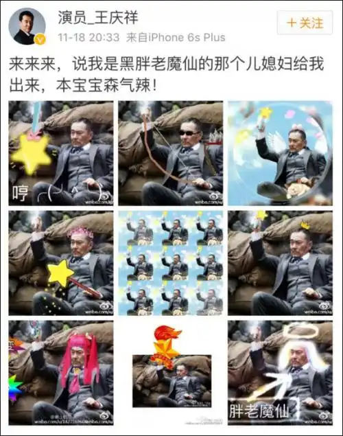 人民的名义达康书记圈粉除了表情包上热搜还撞脸了沈腾