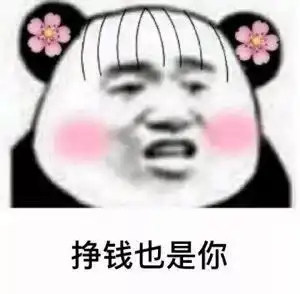 开心一刻出差某地,同事特别交待,当地偷盗比较猖獗等公交时朋友家