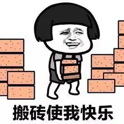 幽默笑话你赶紧准备一下,这几天可能全村人都要上你家吃饭
