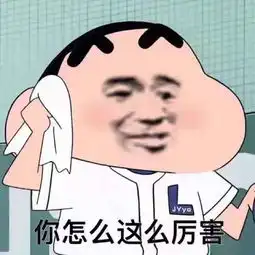 你被朋友取过哪些沙雕外号哈哈哈哈哈哈