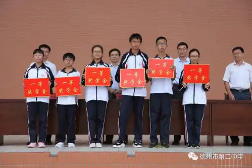 我校隆重举行新学年开学典礼