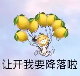 因为你瘦的时候住在了我心里,胖了就卡住了,出不来了...