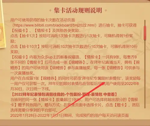 以后就看不到的表情包,可恶为什么不是永久的д