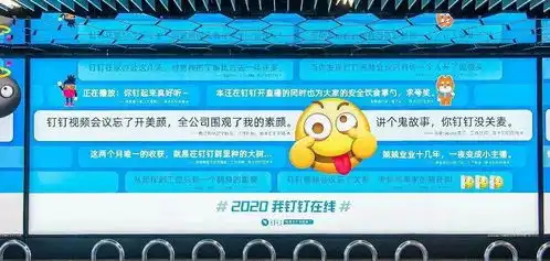 又被钉钉这波操作给秀到了