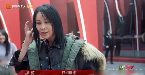 乘风破浪的姐姐2都是什么沙雕姐姐,那英的迷茫,张馨予跳舞