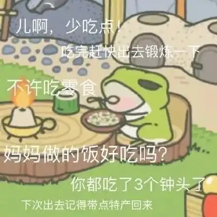 蛙没回家它来南财看雪景啦
