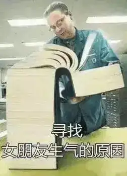 不管我送什么,女朋友都不喜欢还说下沙一大二男同学大吐苦水