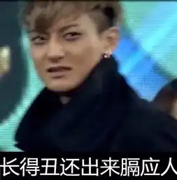 既能跟杨幂配一脸,也能做表情包界扛把子的他,简直就是千面魔王