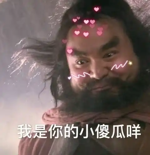 30张可以斗图的无水印表情包,光看看就够搞笑了