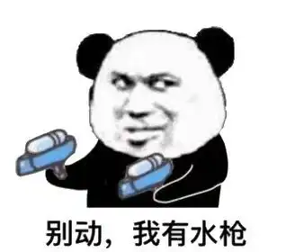 王者荣耀4v6专坑队友专坑4v6队友王者荣耀表情