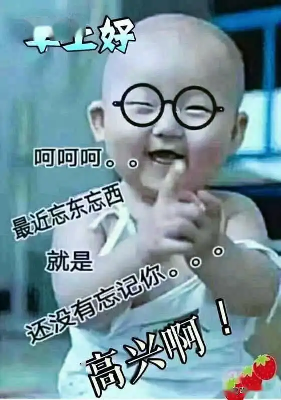 踢走一周烦恼,踹跑一周忧虑,劈开一周辛苦,砸扁一周压抑,早安