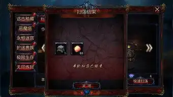 铁血真汉子神秘力量无尽炼狱走一遭