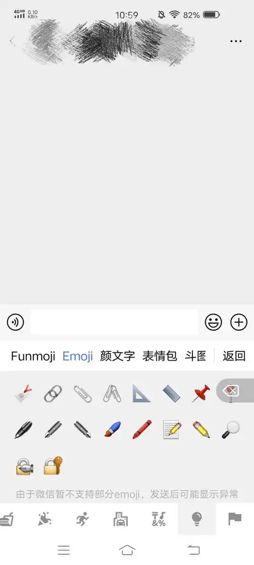 vivox30pro手机怎么没有打字出emoji表情出来呢,要怎么弄呢