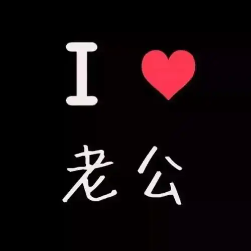有生之年都想用的表情包情侣头像