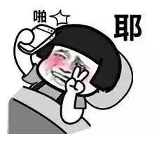 第100期新县网小编在线教你撩妹,聊天基本礼仪了解下