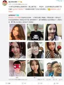 网易游戏官v生日柳岩现身与玩家pk真人包子表情