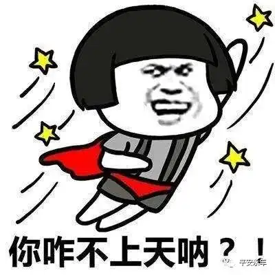 持刀抢劫曾在沙河作案的嫌疑人被抓...