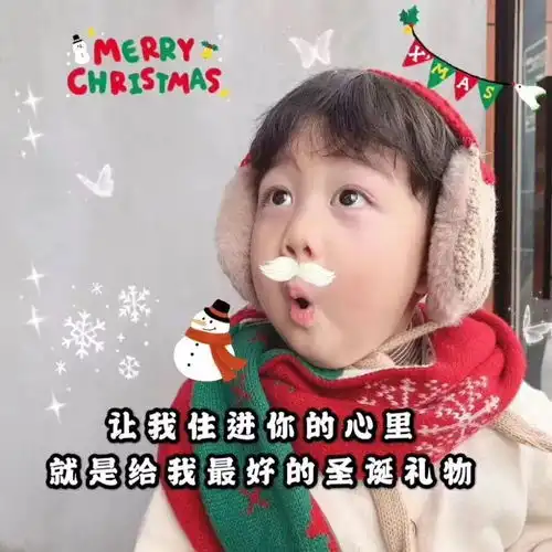 可爱表情包让我住进你的心里