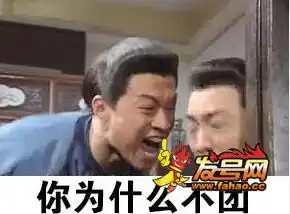 王者荣耀斗图表情包第172期你为什么不团辅助快奶我