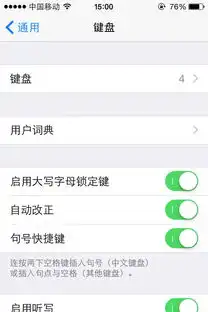 在英文输入法里怎么把第一张图左下角的表情按键添加到主输入法界面上的
