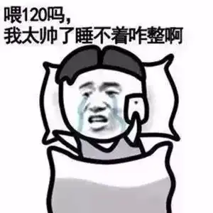 今晚,请所有福州人早睡1小时