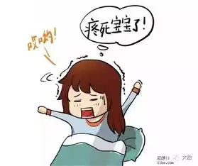落枕后,中医只花了1分钟就治好了原因是按按这个落枕穴
