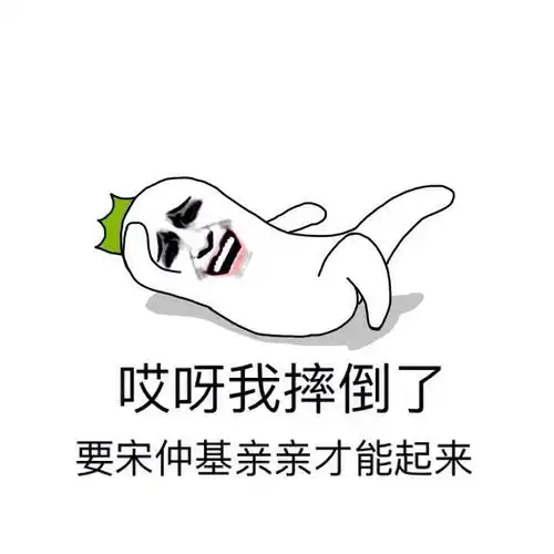搞笑创意内涵表情