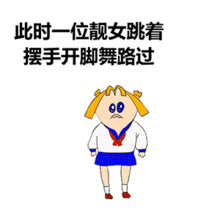 回顾2018年一月新番有哪些梗