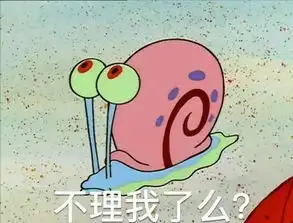 斗图丨交个朋友附资源