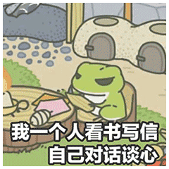 因为一只蛙,少女变了妈
