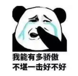 写公众号的时候我在想什么