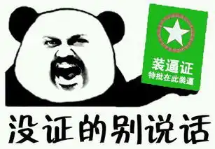 设计心理学3情感化设计读书笔记