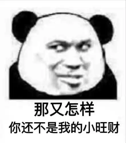 搞笑斗图表情包少年,你在挑战我吗